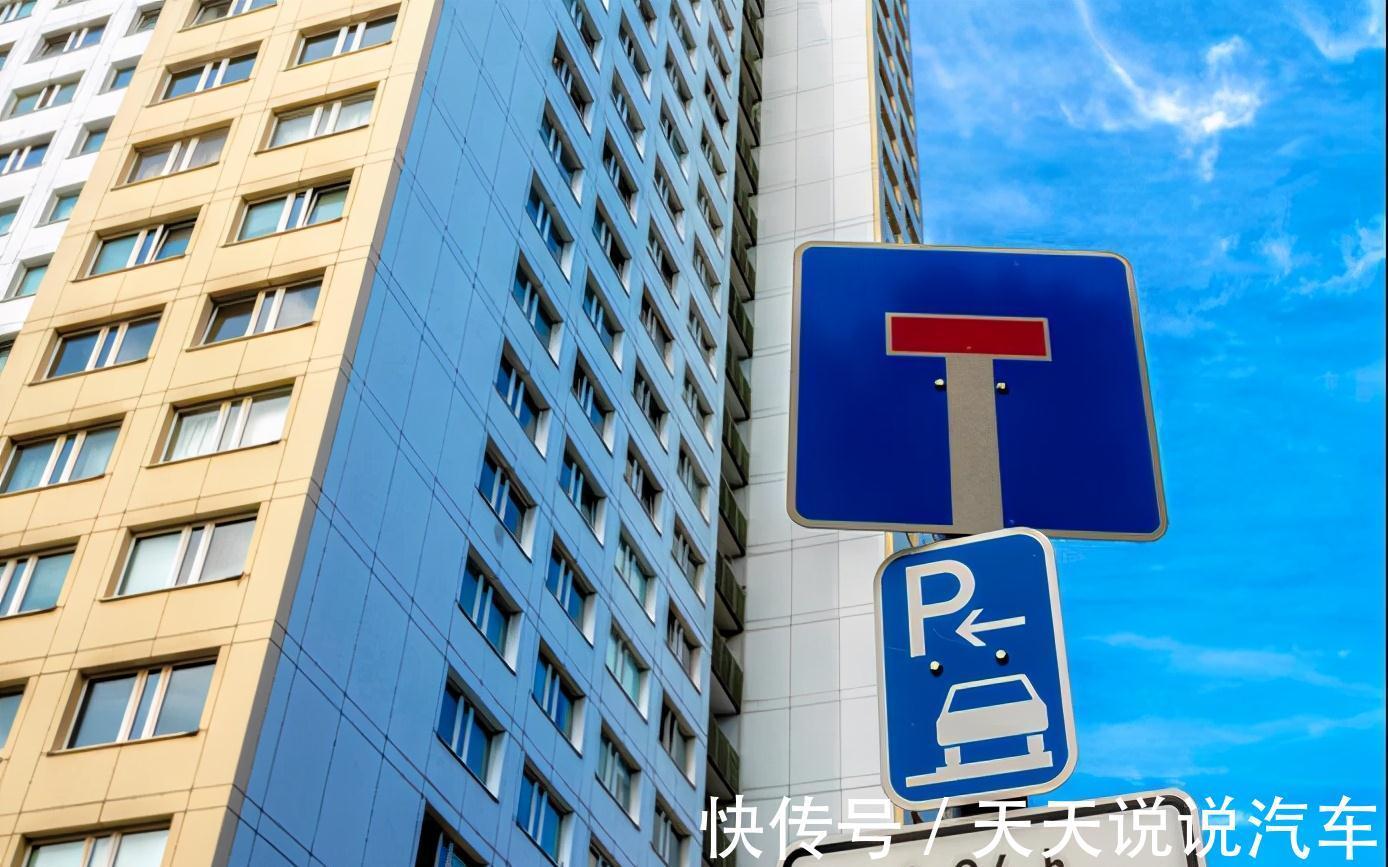 洋房|买房选楼层难?业内人建议首选这4层,住进去才知道选对了!