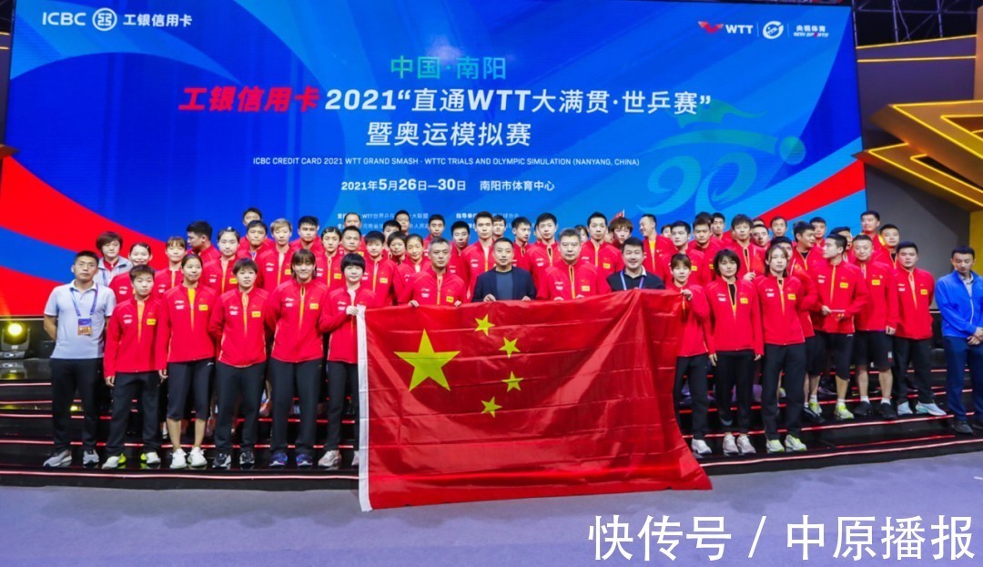 中国乒乓球队|致谢!中国乒协向河南省乒协发来感谢信
