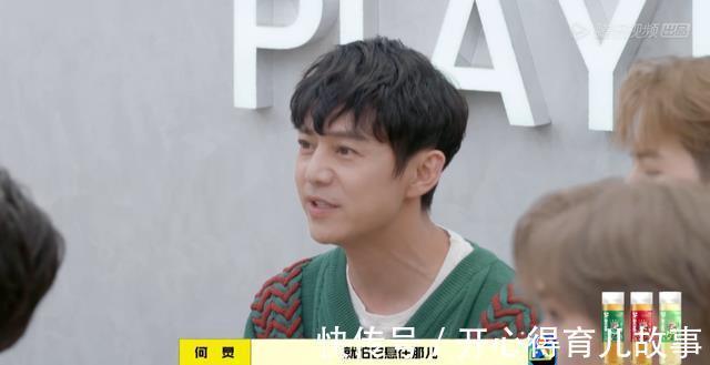 王嘉爾|《拜托了7》收官陣容曝光,維嘉大張偉為何炅捧場(chǎng),劉宇成殺手锏