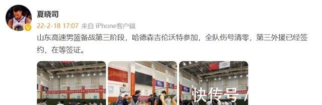 张春军|CBA三消息男篮亚洲杯分组出炉,山西官宣补强,山西签第三外援!