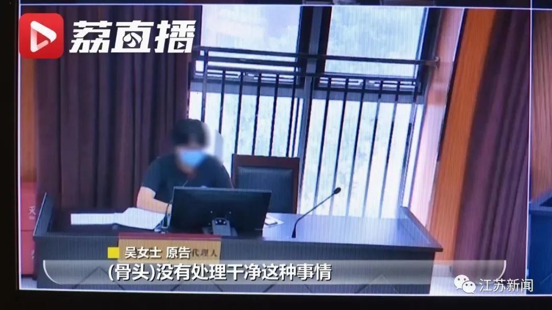 吴女士|吃饭磕掉一颗牙,女子怒告饭店:糖醋排骨里有骨头!法院这么判…