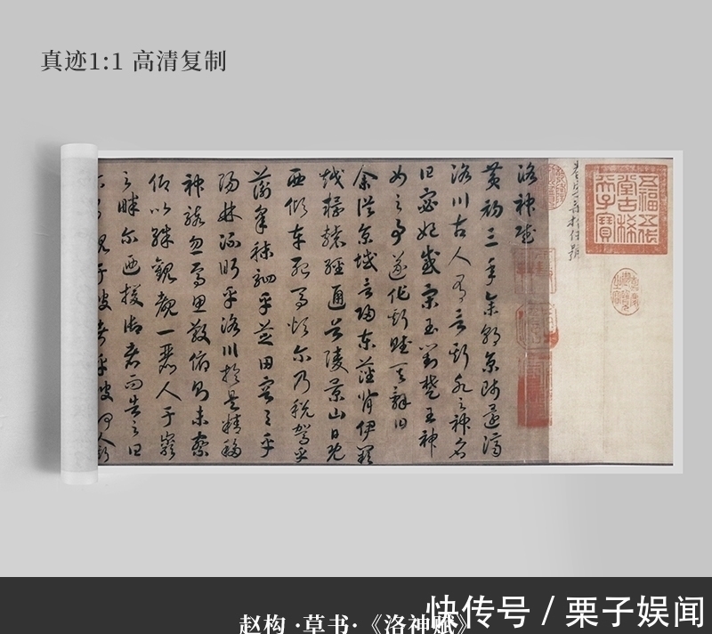 洛神赋#他是南宋的开国皇帝,书法天分极高,水平远远超过了宋徽宗!