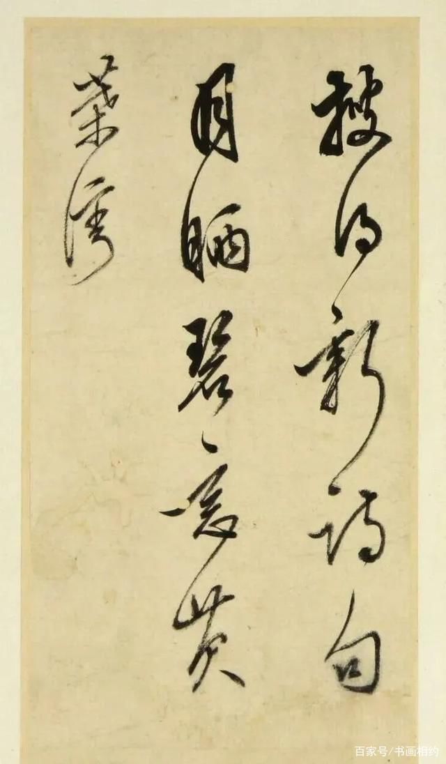 真迹!日本藏《陈眉公真迹》书法册页,细细揣摩真精彩!