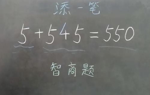 100÷10＝10被扣分，家长怒找老师讨说法，“刁钻”题目有必要吗？