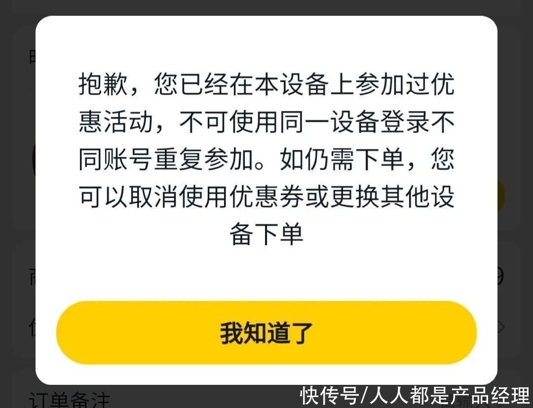 银行卡|浅析大小号系统的设计思路