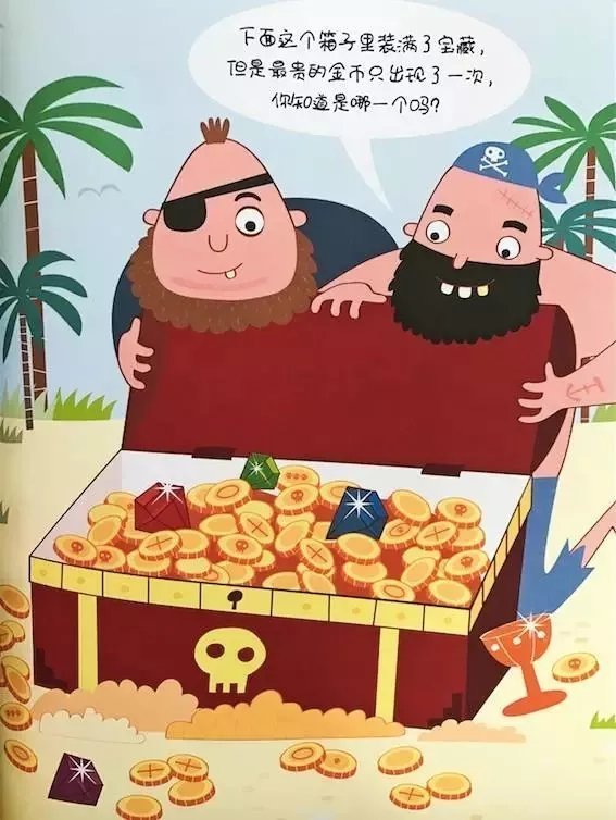 孩子|话少孩子成绩好,话多孩子一般?北大脑科学教授Dr魏:并非看性格