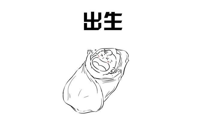 选举权和|这组漫画受用一生！