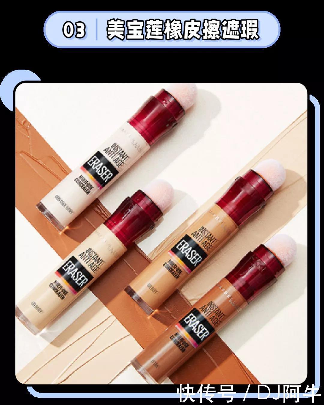 又被抖音骗了这12个爆款难用哭，求你千万别买