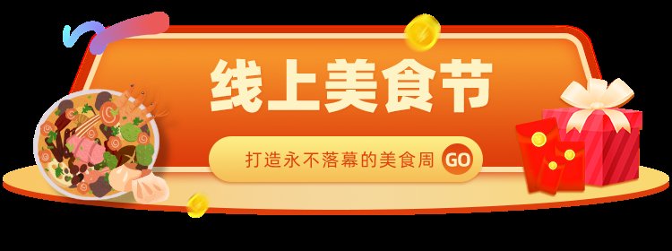 美食|顺德美食文化周来了!连续3个周末线上线下同欢!