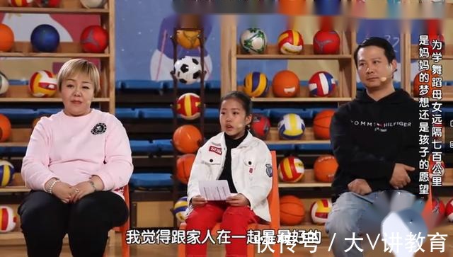 孩子|一位母亲的哭诉,“我花了600万培养你,你却只想做家庭主妇。”