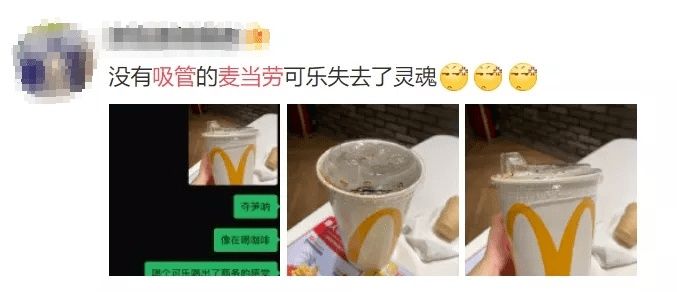 茶颜悦色、麦当劳、古茗…都被纸吸管逼疯了！