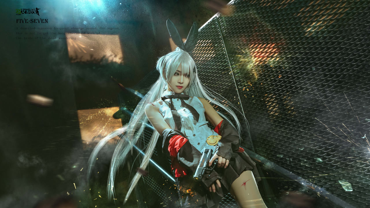 cospl少女前线 FN57cosplay