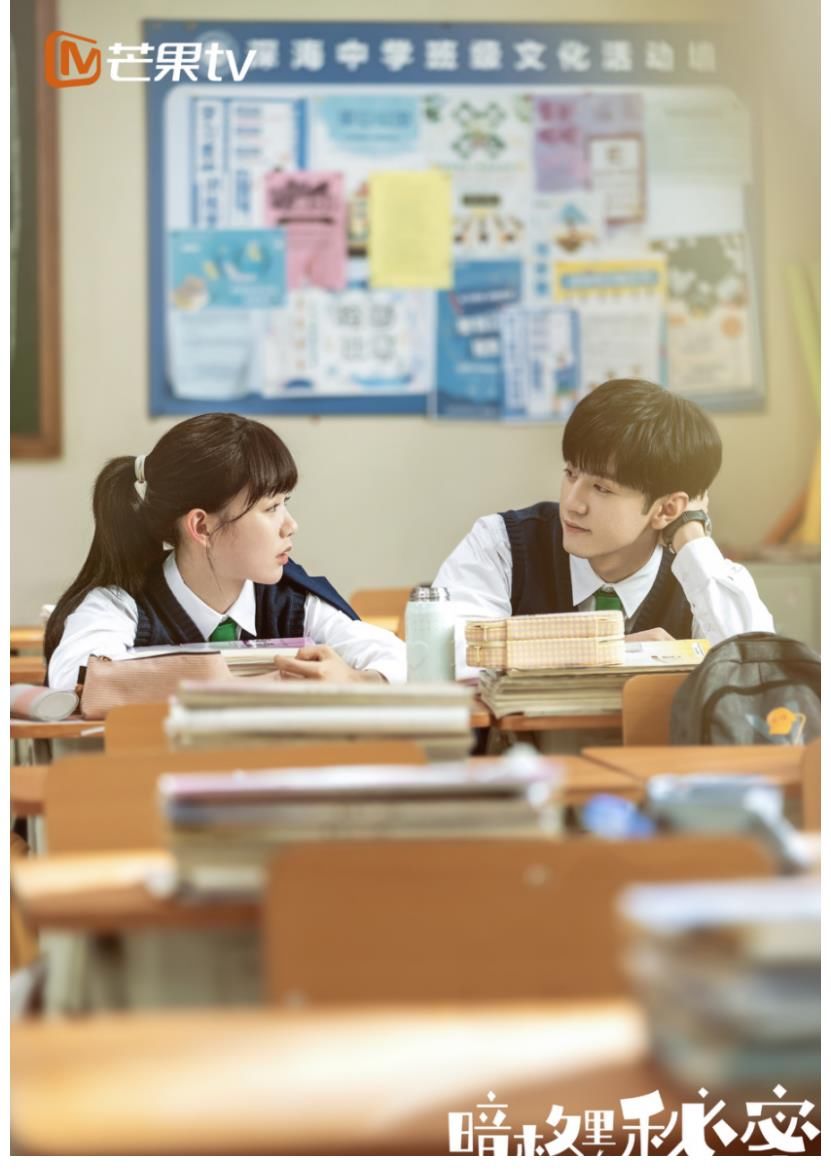 颁奖典礼|陈哲远徐梦洁《暗格里的秘密》开播,校园情侣天花板就是这对了!