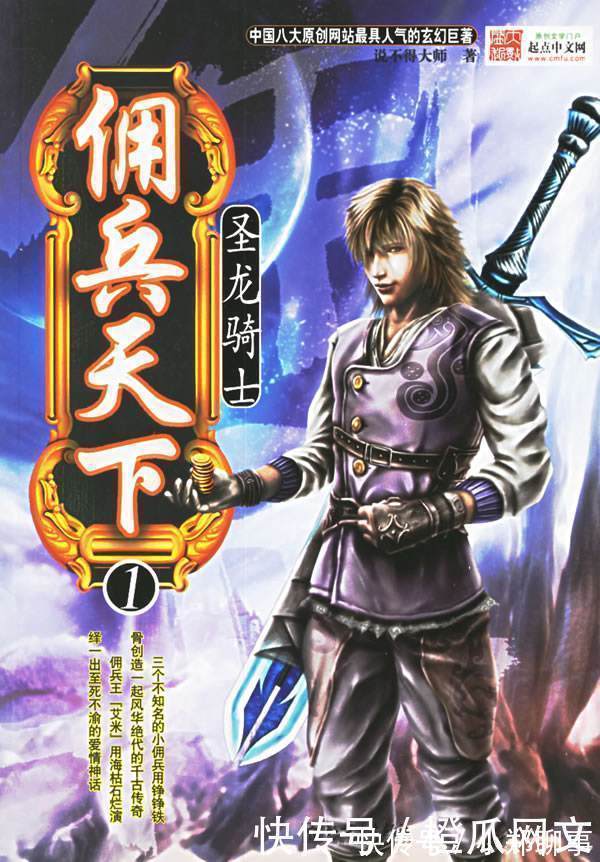 佛本是道#十七本最好的网络小说,20年经典神作,值得收藏反复阅读