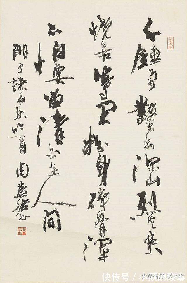 楷模|周慧珺 德艺双馨, 书家楷模, 捐赠2500万元资助书法人才