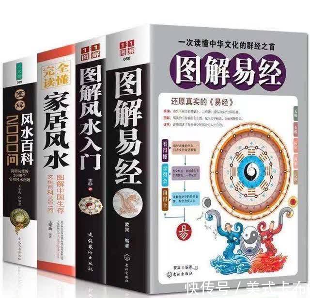 图解易经|易经：人进入顺境后，还要经历2道坎，才能真正发达