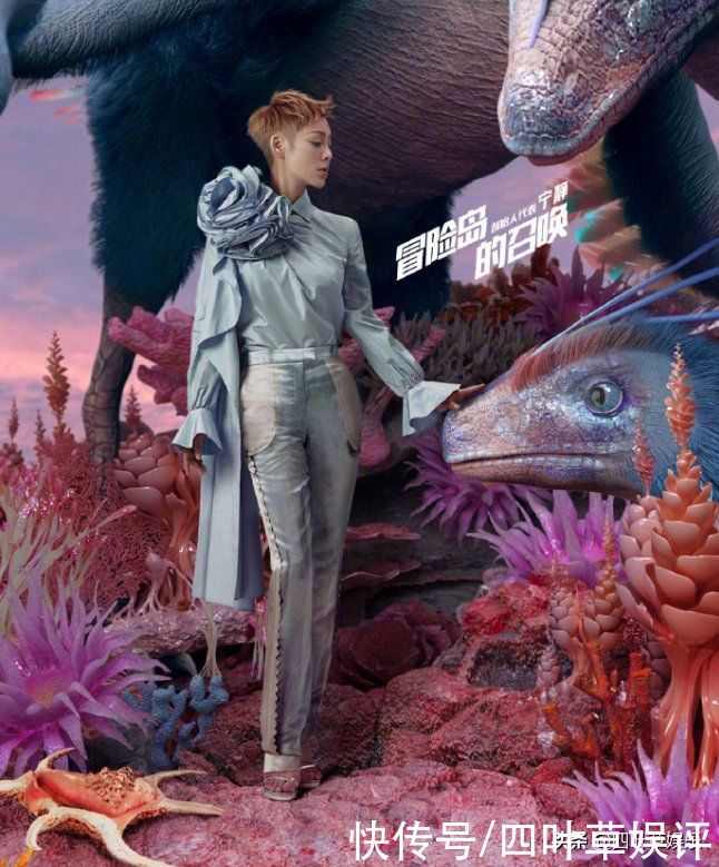 同样都是出道团员，《创4》周震南是导师，而郑乃馨却低他一等