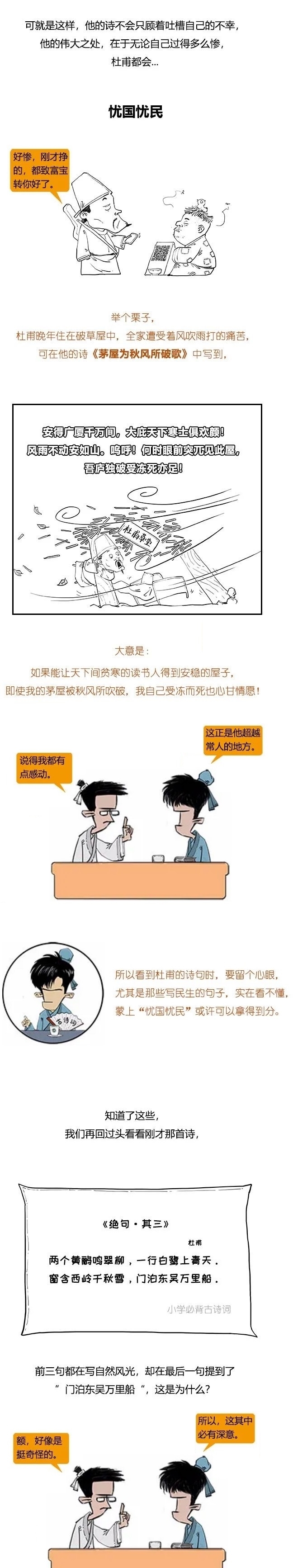 发圈么|下雪天,明白如何优雅的打卡发圈么?