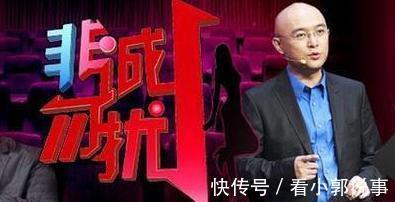 女导演|他是最牛的非诚勿扰男嘉宾,没牵走女嘉宾但是拐走了女导演