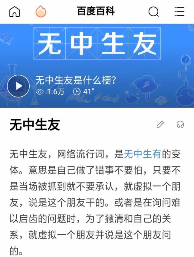 下架|滴滴和BOSS直聘下架,能让个人信息保护进入新时代吗?