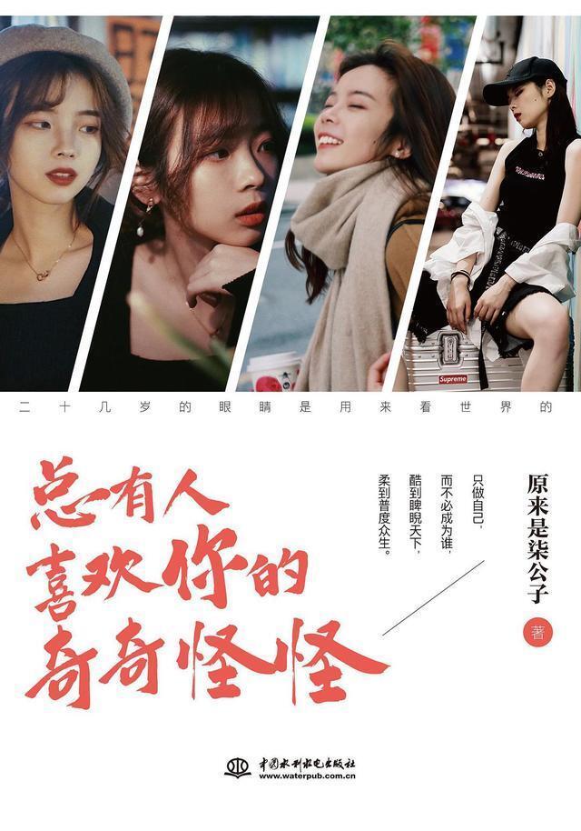 许诺|3部刻画成长心路的情感文，如果是我不告而别，你会如何回忆我？