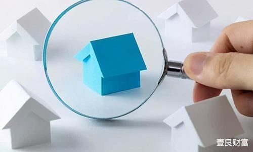 市场价|如果没有经济实力,建议不要硬着头皮买房?