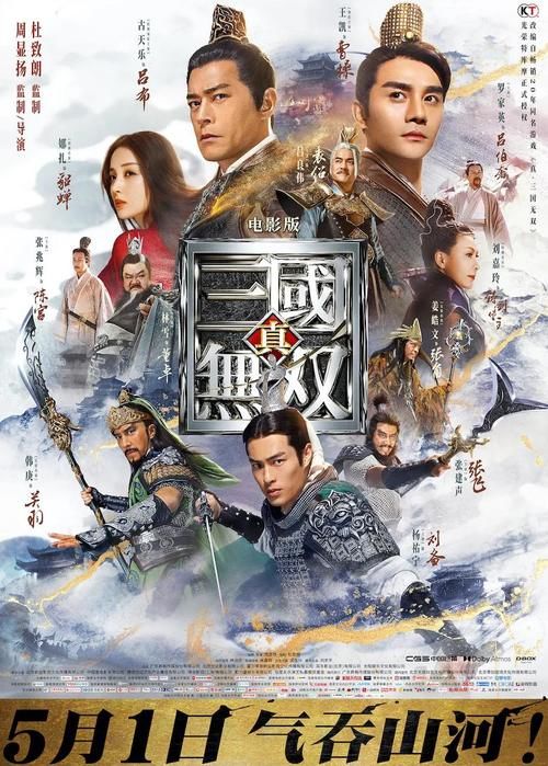 真三国无双15周年壁纸 真三国无双15周年壁纸