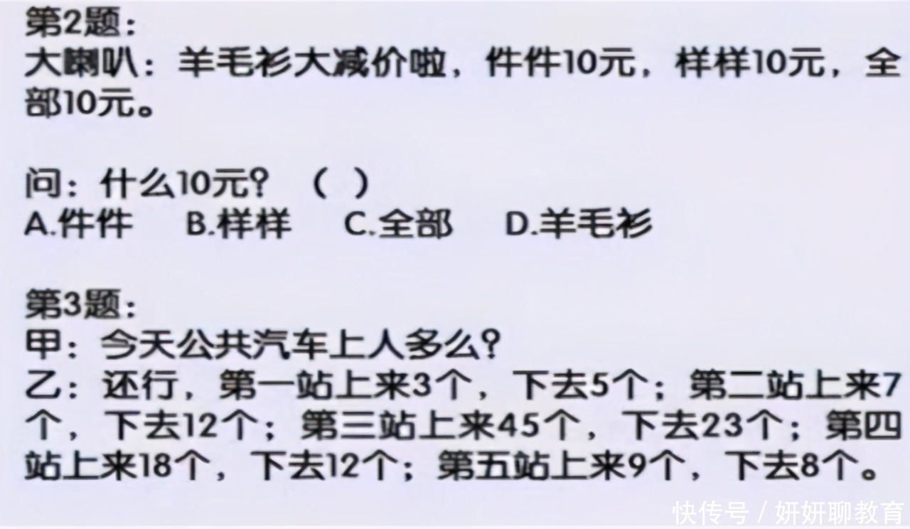 文学作品|韩国不及格中文试卷火了，中国学生看后懵了，好像学了假中文