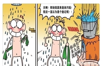 旺财|爆笑校园:“白吃村玛丽莲梦露”荣登世界最美小姐榜?实际上……