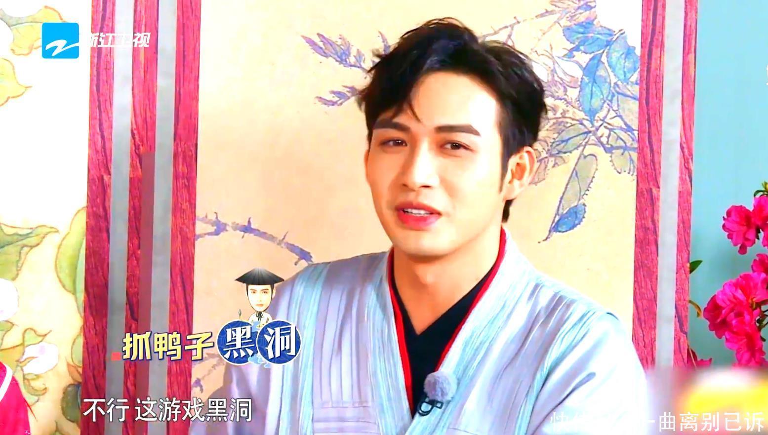 b《奔跑吧》众明星抓鸭子,张彬彬彻底掉进游戏黑洞,智商完全下线