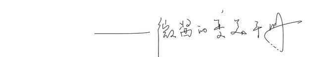 白色 一条白色裤子,让秋冬穿搭变“轻盈”!
