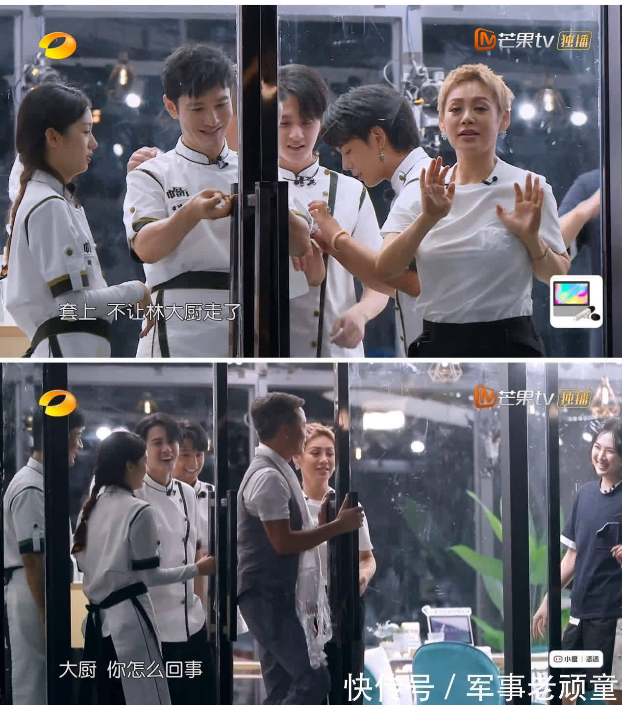 姚安娜|林大厨给姚安娜、黄晓明、周也“找麻烦”,对宁静却是毕恭毕敬的