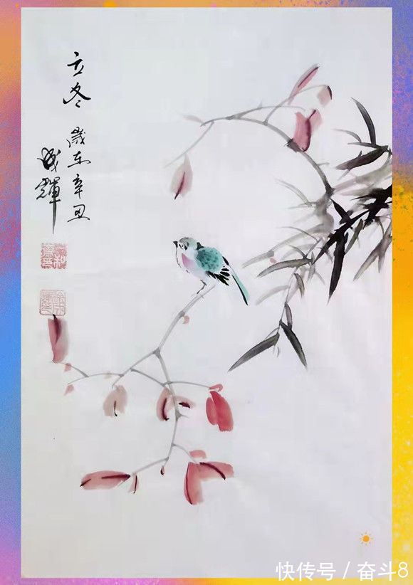 中国画@百年巨匠,传世名家——书画家徐成辉作品欣赏