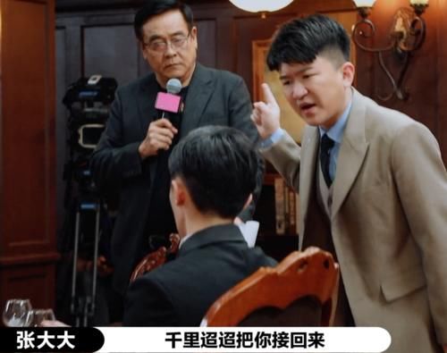  导演|《演员2》尔冬升指导，张大大比导演有主意，李诚儒：你出师了