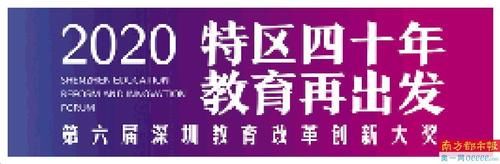 更合理地规划和建设学校空间 完善新型公办园建设办学制度