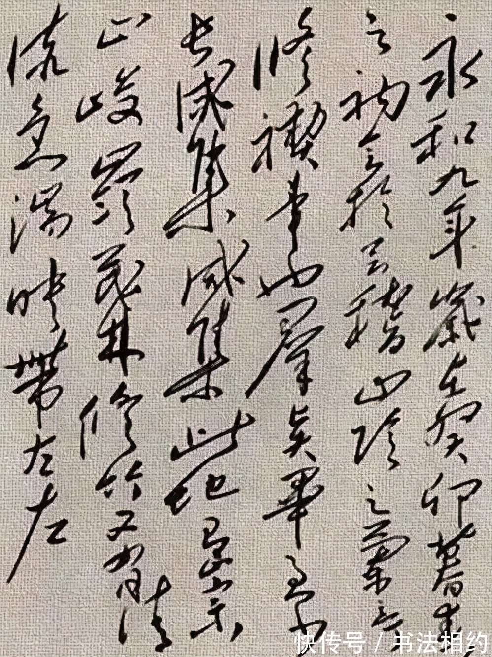 毛主席&您见过毛主席版《兰亭序》?大气磅礴,指点江山,堪称绝唱