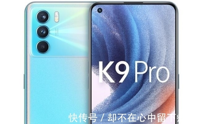 oled|绿厂也要玩性价比，OPPO K9 Pro售价区间曝光