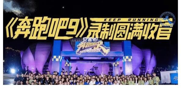 《奔跑吧》太真实,游戏体现职场现状:选男不选女,班长有优先权