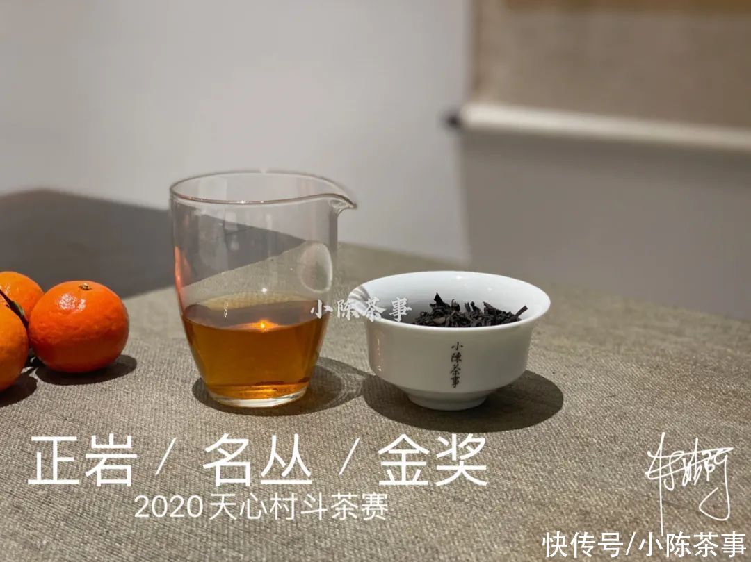  岩茶|一口气喝到正岩茶村的名丛金、银、优质获奖茶，是什么样的体验？