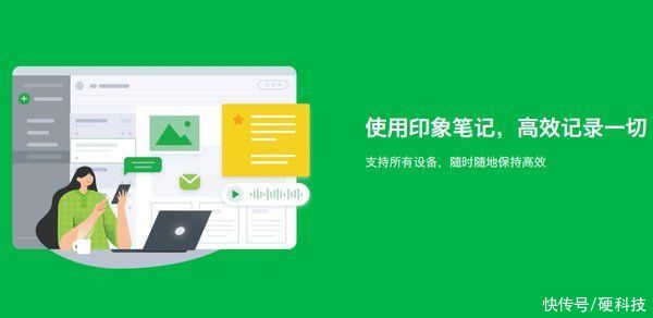 年终盘点：经2020年打磨升华的远程办公软件合集