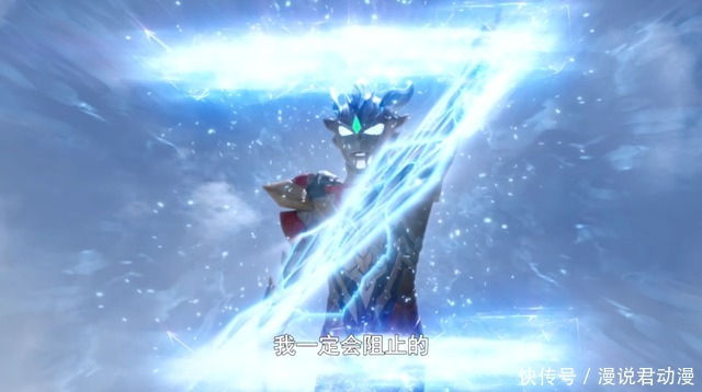 泽塔奥特曼:三头被强化的老怪兽,其中两头是赛雷布洛搞得鬼