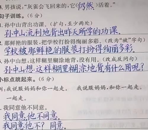 阅卷老师钟爱的三种字体，第1种适合考试，第3种得下功夫练习