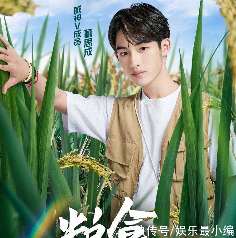 奔跑吧|《奔跑吧9》新一期單人海報，全員換上同款服裝，唯獨兩人特殊