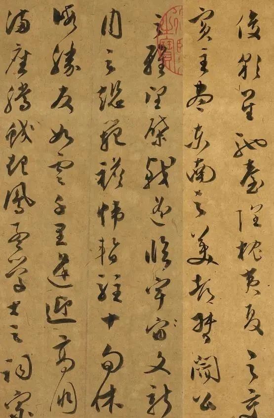 书法|你见过文徵明儿子这幅字吗?比他老爹强,堪称草书中的精品