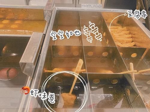  研究|东莞便利店“关东煮”研究报告！