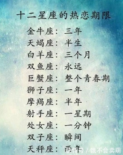 言和|和过去握手言和的星座：那些没将我们打倒的，终将让我们变得更强