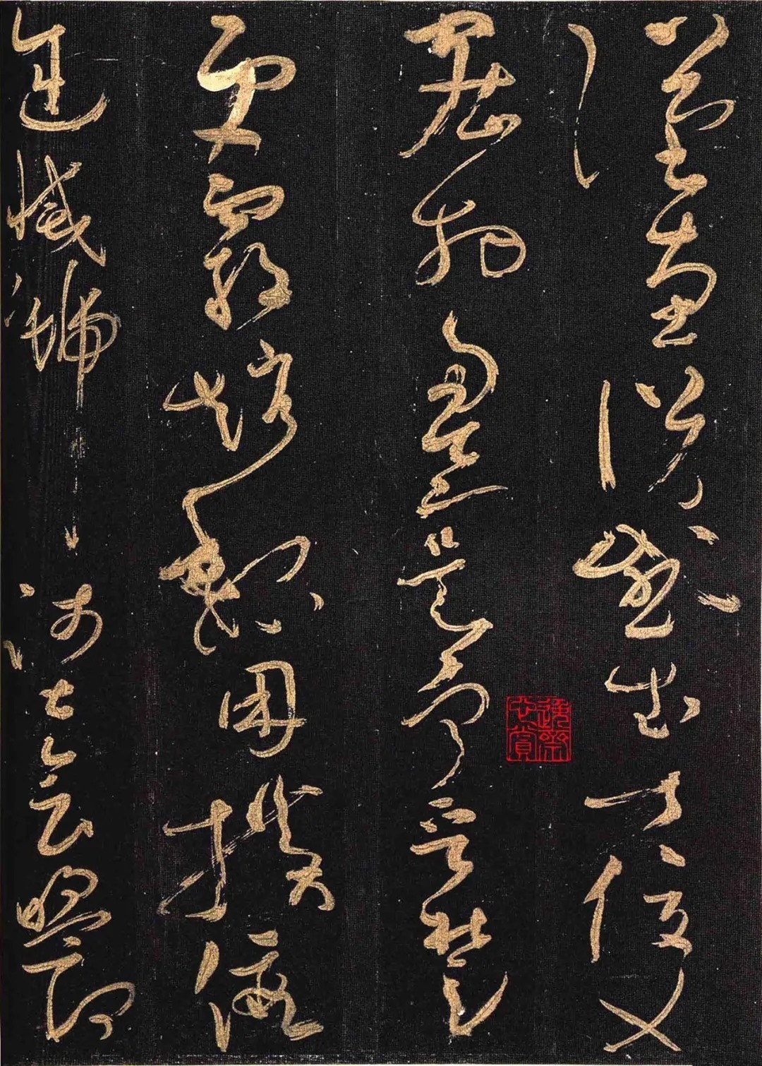 颜真卿@怀素晚年所写的草书,被誉为“天下第一小草”,价值连城