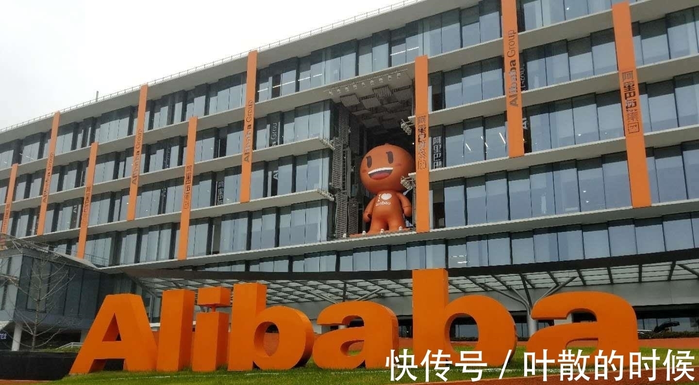 营收|当初被阿里收购的品牌，如今营收不升反降，优酷、饿了么等均在列