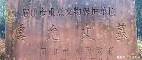 虞允文|皇帝让他去巡查部队, 他居然以2万人对抗40万, 还干掉了敌军的皇帝