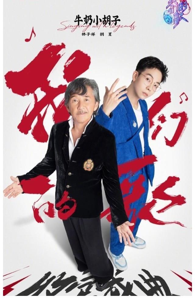 《我們的歌》本季冠軍毫無懸念，但帶給人啟發，引發了深思